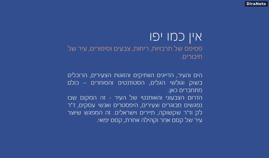 2 חדרים ביפת 167 - תמונה 9