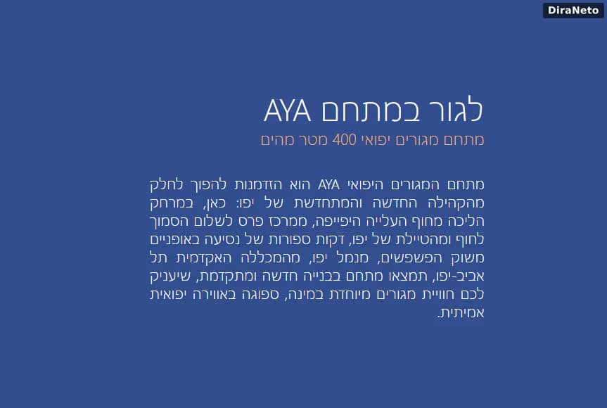 2 חדרים ביפת 167 - תמונה 11